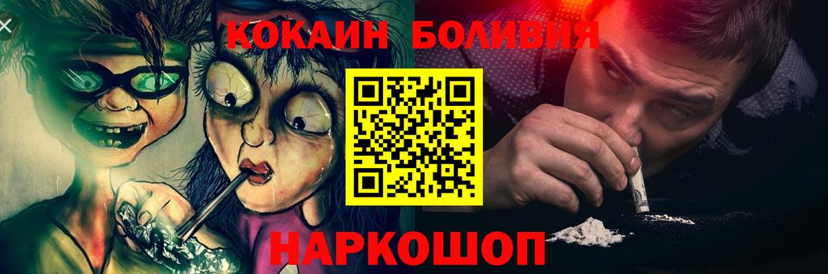 Кокаин 99% Ульяновск