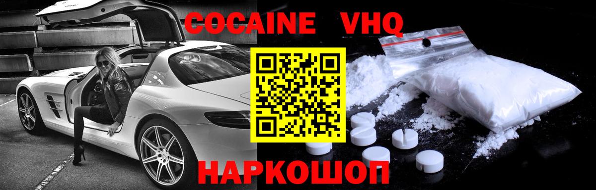 Кокаин Боливия  Вход с VPN  Ульяновск 