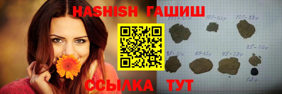 ГАШИШ гарик Ульяновск