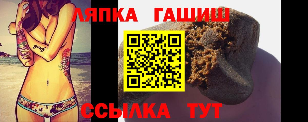 Ульяновск  ГАШ hashish  ГАШ  ГАШ Cannabis  Вход с VPN 