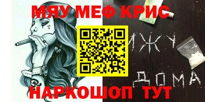 мефедрон мука Пыть-Ях