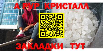МДМА Пушкино