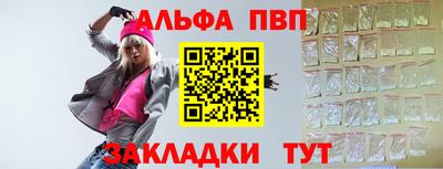 мефедрон мука Пыть-Ях