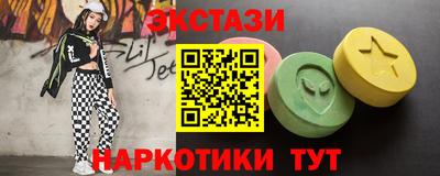 мефедрон мука Пыть-Ях