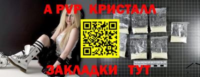 дживик Пугачёв