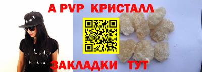 мефедрон мука Пыть-Ях