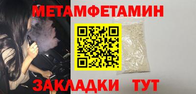 дживик Пугачёв