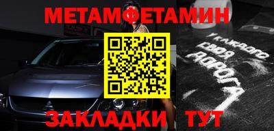 дживик Пугачёв