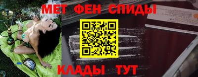 MDMA Партизанск