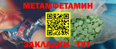 мефедрон мука Пыть-Ях