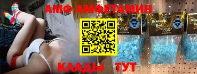 мефедрон мука Пыть-Ях