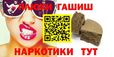 мефедрон мука Пыть-Ях