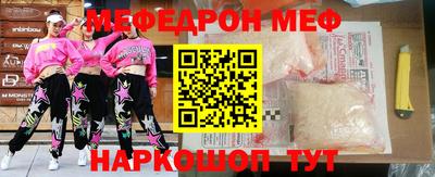 мефедрон мука Пыть-Ях