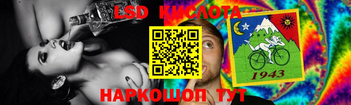 Ульяновск  LSD-25 экстази кислота  LSD-25 экстази  Вход с VPN  Лсд 25 экстази кислота 