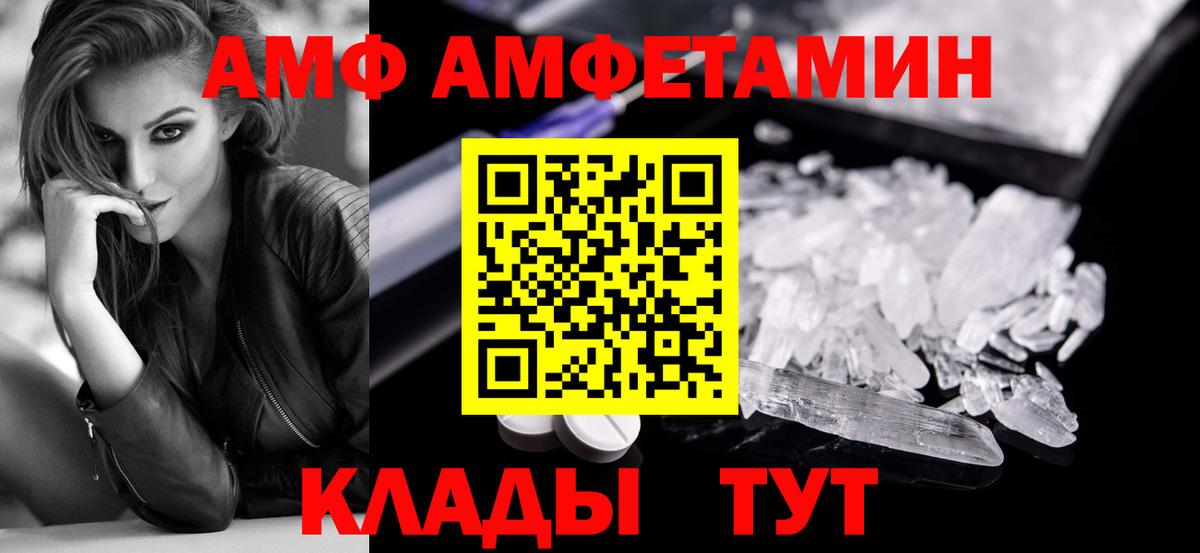 Метамфетамин Methamphetamine  Вход с VPN  Ульяновск  Метамфетамин Methamphetamine 