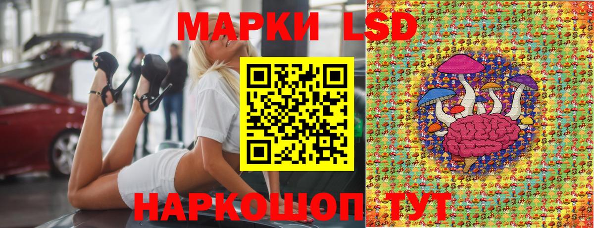 Марки 25I-NBOMe 1,5мг Ульяновск