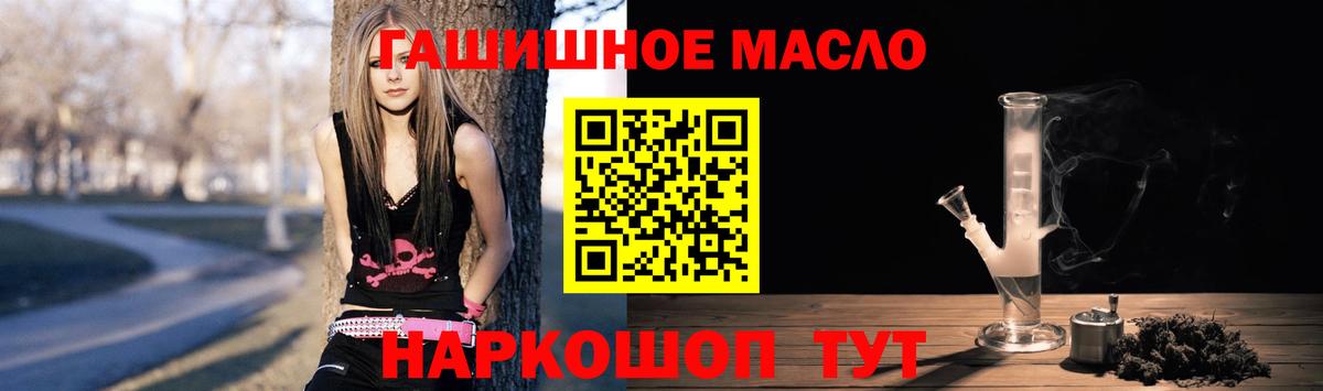Дистиллят ТГК жижа Ульяновск